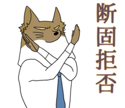 Annoying rabbit and serious fox sticker #7373615
