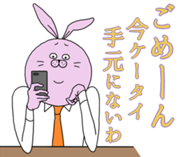 Annoying rabbit and serious fox sticker #7373620