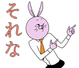 Annoying rabbit and serious fox sticker #7373625