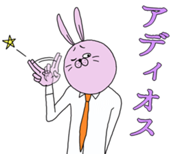 Annoying rabbit and serious fox sticker #7373627