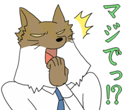 Annoying rabbit and serious fox sticker #7373639