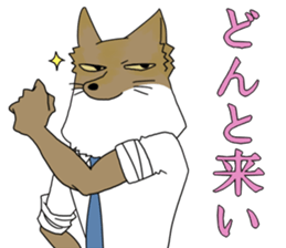Annoying rabbit and serious fox sticker #7373649