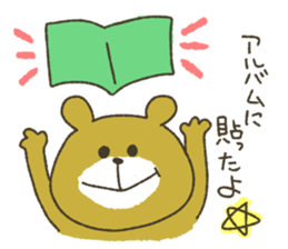 Animals of convenient handwriting sticker #7373773