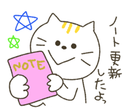 Animals of convenient handwriting sticker #7373774