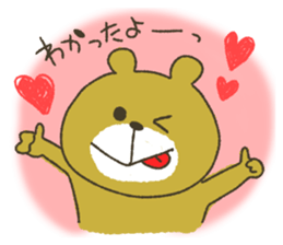 Animals of convenient handwriting sticker #7373779