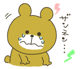 Animals of convenient handwriting sticker #7373795