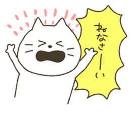 Animals of convenient handwriting sticker #7373800