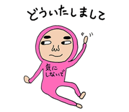 Maruo and friends part2 sticker #7373856