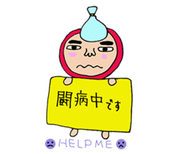 Maruo and friends part2 sticker #7373865