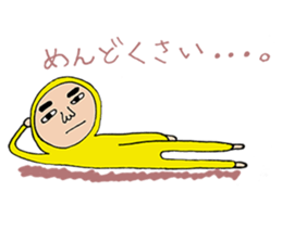 Maruo and friends part2 sticker #7373866