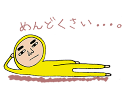 Maruo and friends part2 sticker #7373866