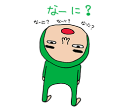 Maruo and friends part2 sticker #7373879