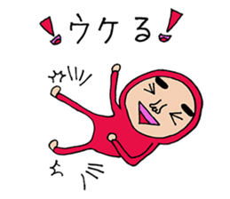 Maruo and friends part2 sticker #7373880