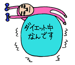 Maruo and friends part2 sticker #7373886