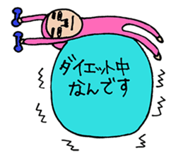 Maruo and friends part2 sticker #7373886