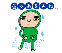 Maruo and friends part2 sticker #7373887