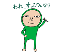 Maruo and friends part2 sticker #7373888