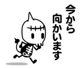 working! Gashadokuro-san sticker #7373893