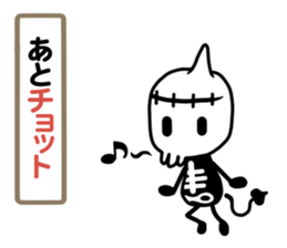 working! Gashadokuro-san sticker #7373894