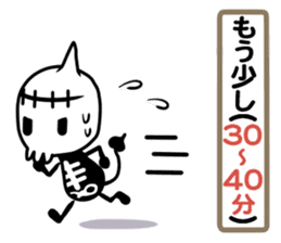 working! Gashadokuro-san sticker #7373898