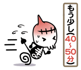 working! Gashadokuro-san sticker #7373899