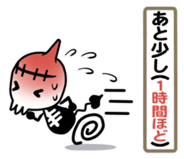 working! Gashadokuro-san sticker #7373900