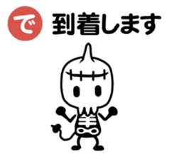 working! Gashadokuro-san sticker #7373901