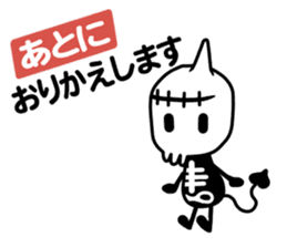 working! Gashadokuro-san sticker #7373903