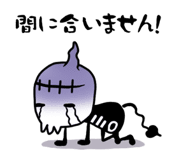 working! Gashadokuro-san sticker #7373906