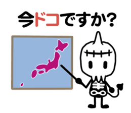 working! Gashadokuro-san sticker #7373907