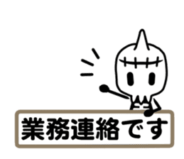 working! Gashadokuro-san sticker #7373908