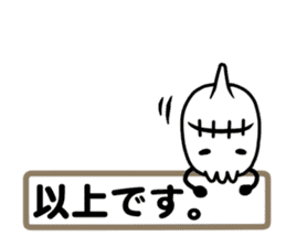 working! Gashadokuro-san sticker #7373909