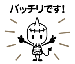 working! Gashadokuro-san sticker #7373910