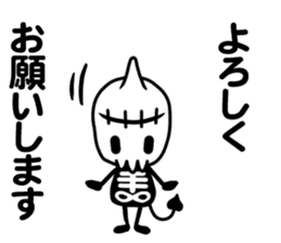 working! Gashadokuro-san sticker #7373913