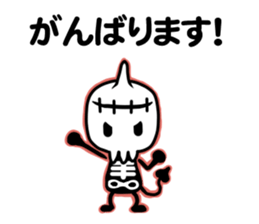 working! Gashadokuro-san sticker #7373914