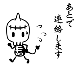 working! Gashadokuro-san sticker #7373916