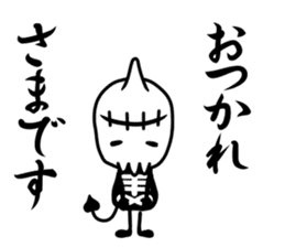 working! Gashadokuro-san sticker #7373917