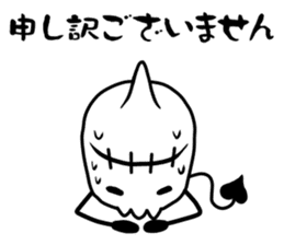 working! Gashadokuro-san sticker #7373925