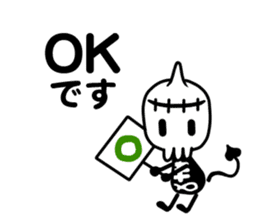 working! Gashadokuro-san sticker #7373930