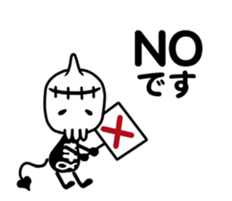 working! Gashadokuro-san sticker #7373931