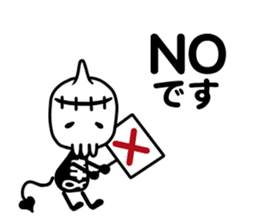 working! Gashadokuro-san sticker #7373931