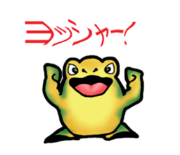 Egguri-Frog (NEW) sticker #7373933