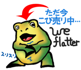 Egguri-Frog (NEW) sticker #7373934