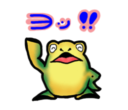 Egguri-Frog (NEW) sticker #7373936
