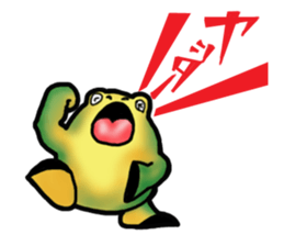 Egguri-Frog (NEW) sticker #7373937