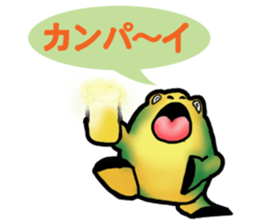 Egguri-Frog (NEW) sticker #7373941