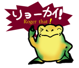 Egguri-Frog (NEW) sticker #7373942