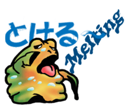 Egguri-Frog (NEW) sticker #7373947