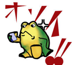 Egguri-Frog (NEW) sticker #7373951