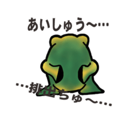 Egguri-Frog (NEW) sticker #7373953